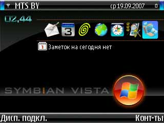 Symbian Vista